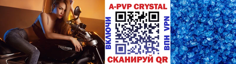 Купить где  Десногорск  APVP СК КРИС 