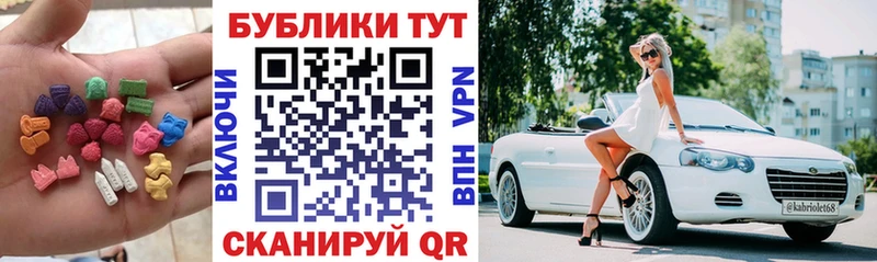 Ecstasy бентли  Купить  Десногорск 