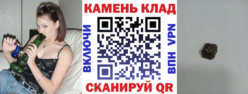 Купить  Десногорск  ГАШИШ хэш 