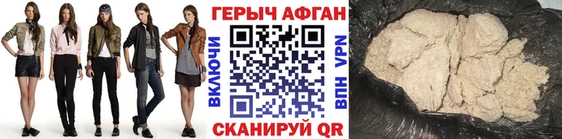 Героин белый  Купить закладки  Десногорск 