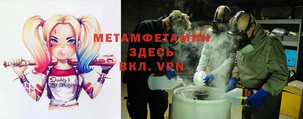 apvp Арсеньев