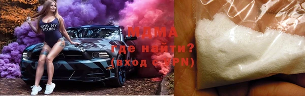 бутик Армянск