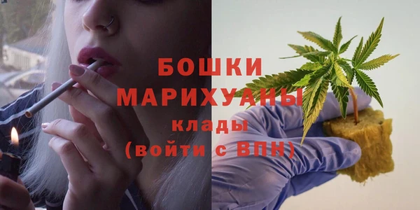 бутик Армянск
