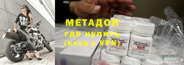 бутик Армянск