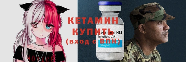 бутик Армянск