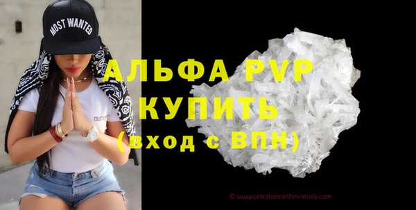 бутик Армянск