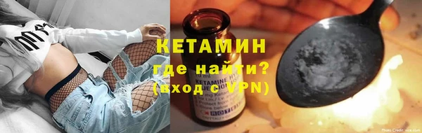 бутик Армянск