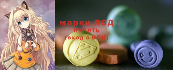 бутик Армянск