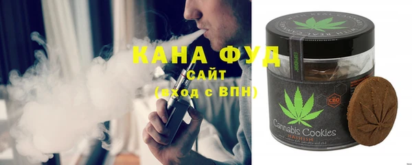 бутик Армянск