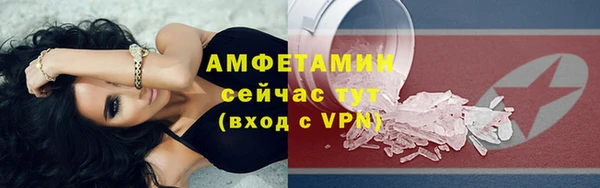 бутик Армянск
