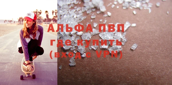 apvp Арсеньев