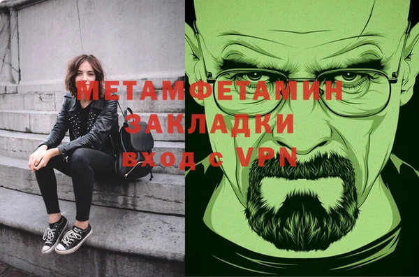 бутик Армянск