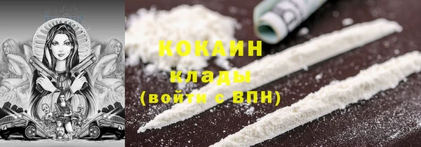 кокаин перу Аркадак