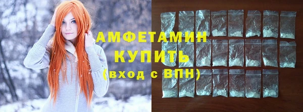 бутик Армянск