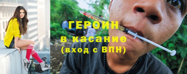 бутик Армянск