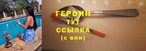 apvp Арсеньев
