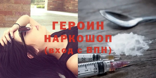 бутик Армянск