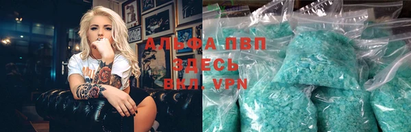apvp Арсеньев