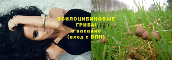 бутик Армянск