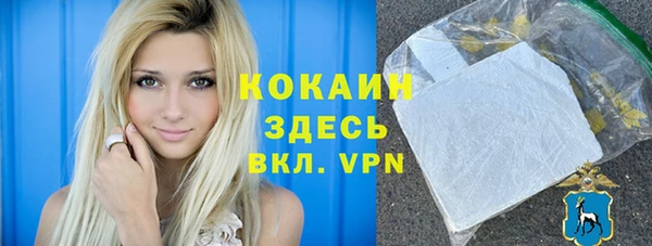 бутик Армянск