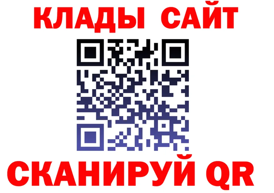 АМФ VHQ сайт это omg Десногорск