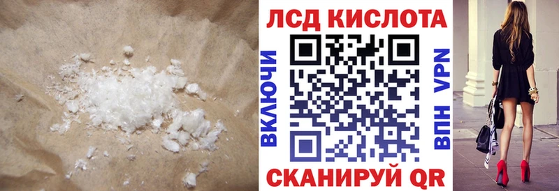 Купить где  Десногорск  ЛСД экстази ecstasy 