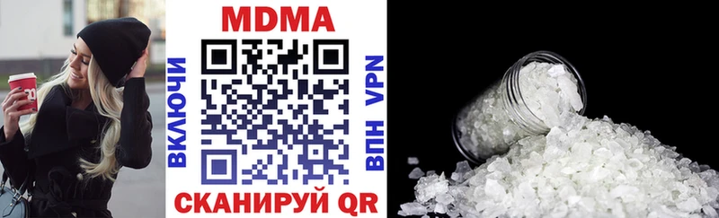 Купить где  Десногорск  MDMA кристаллы 