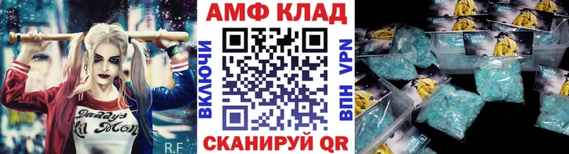 Купить где  Десногорск  МЕТАМФЕТАМИН Декстрометамфетамин 99.9% 