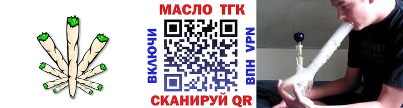 Дистиллят ТГК вейп  Купить где  Десногорск 